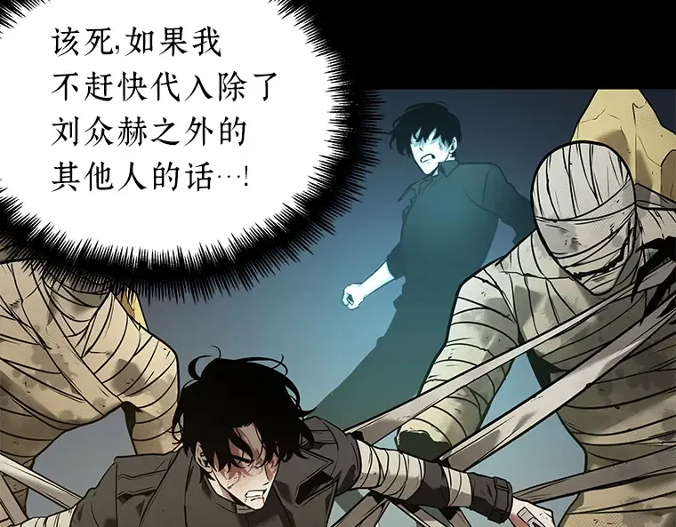 099 无法改变的东西（1） 第199页