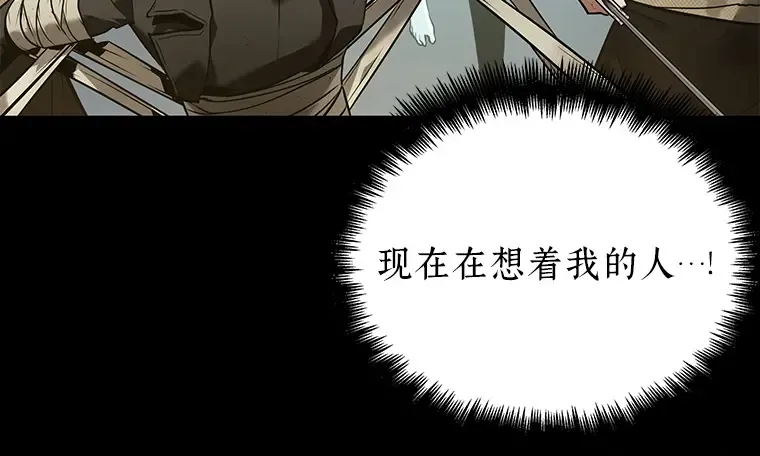 099 无法改变的东西（1） 第200页