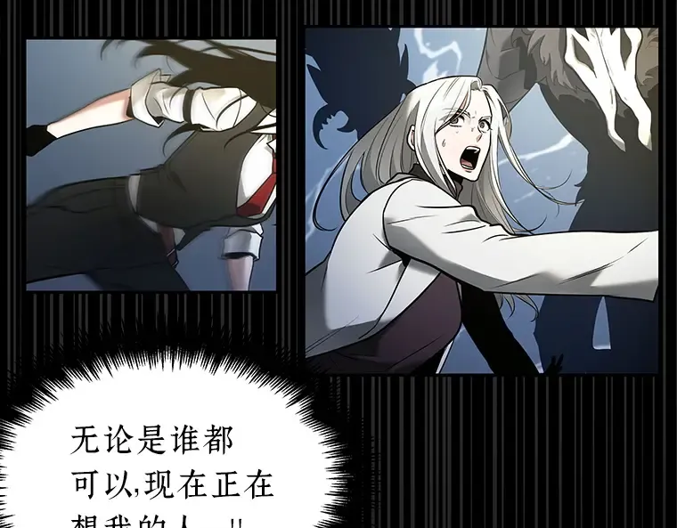 099 无法改变的东西（1） 第203页