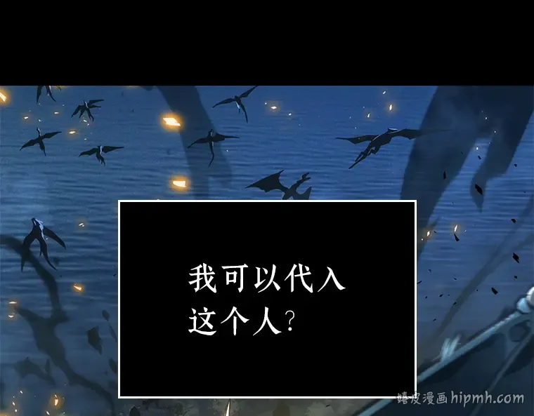 099 无法改变的东西（1） 第208页