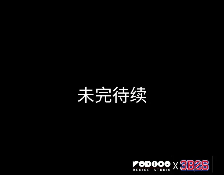 099 无法改变的东西（1） 第212页
