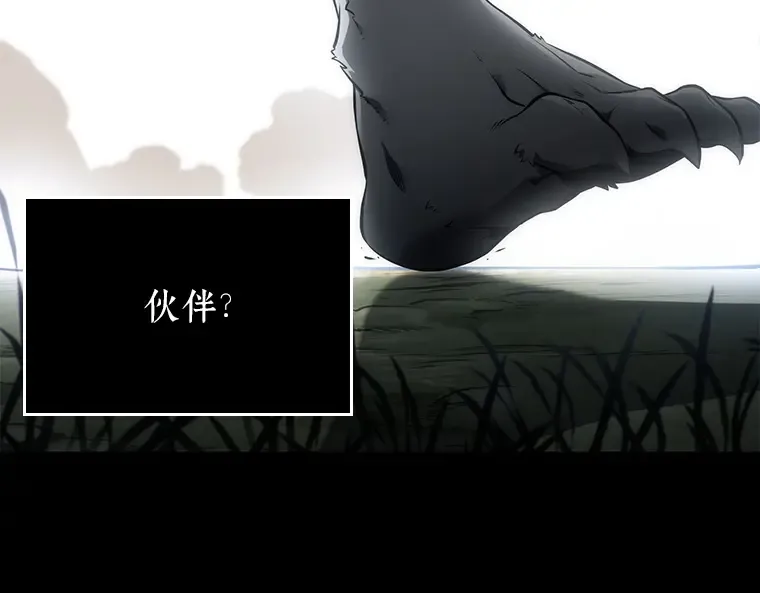 100 无法改变的东西（2） 第2页