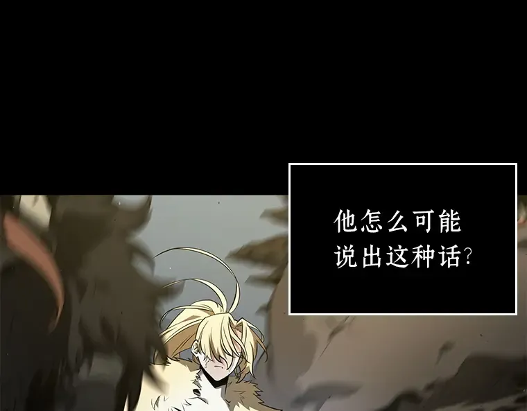 100 无法改变的东西（2） 第3页
