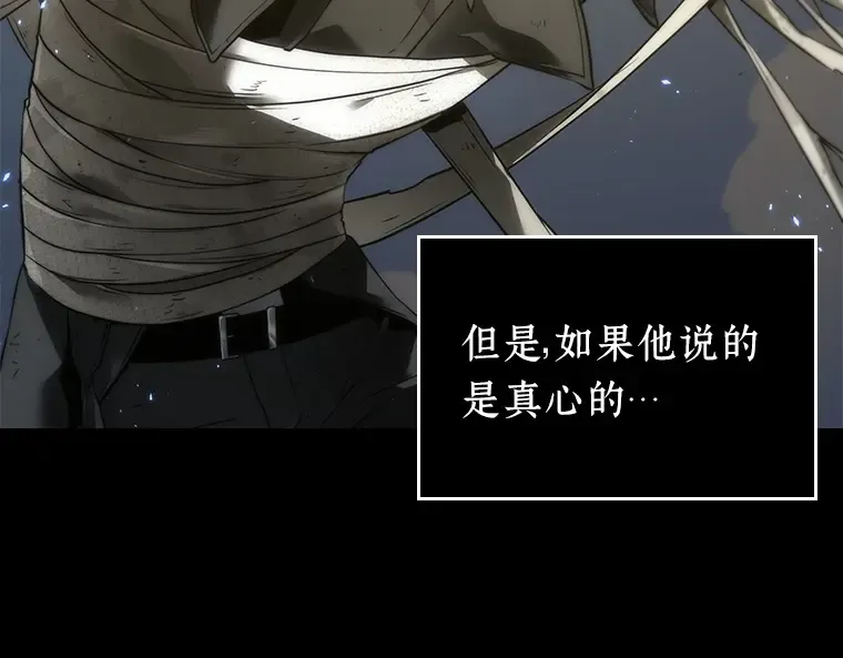100 无法改变的东西（2） 第6页