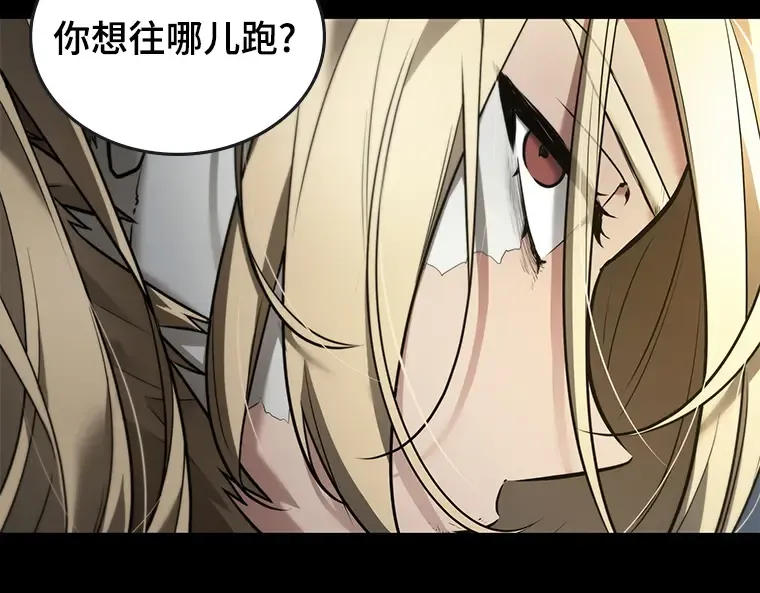 100 无法改变的东西（2） 第17页