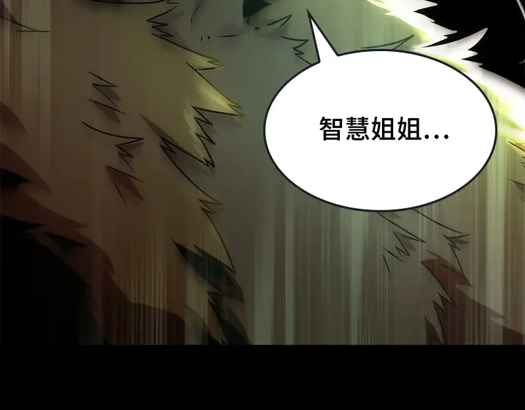 100 无法改变的东西（2） 第27页