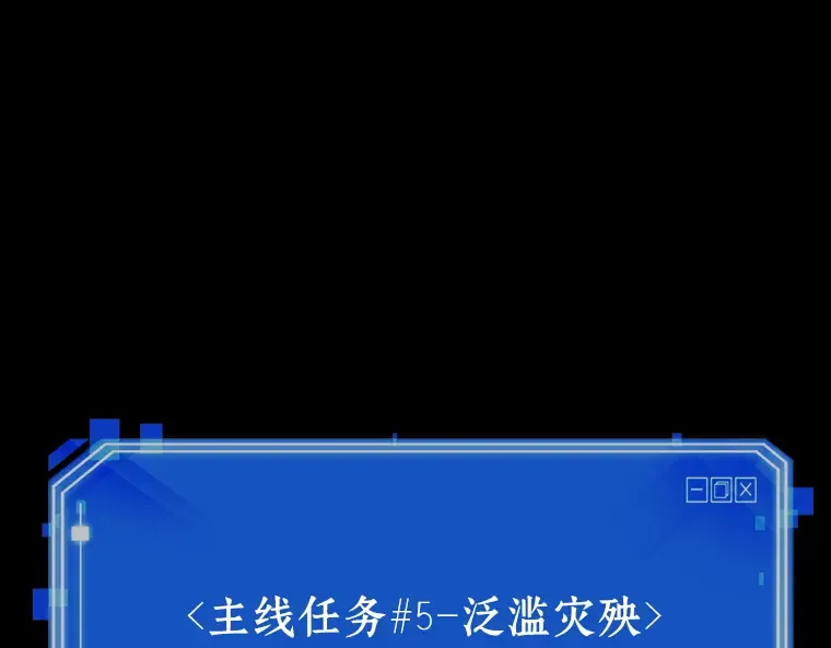 100 无法改变的东西（2） 第28页