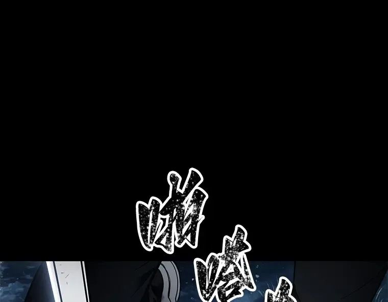 100 无法改变的东西（2） 第31页