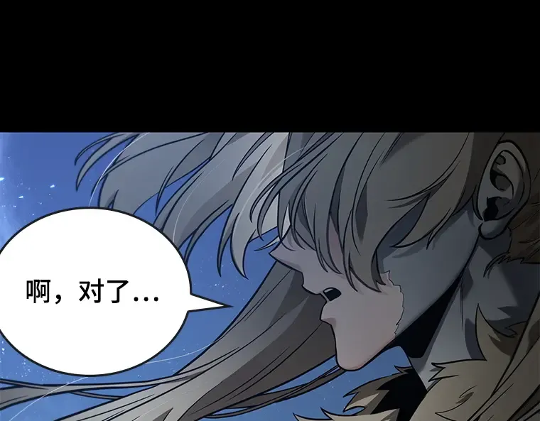 100 无法改变的东西（2） 第33页