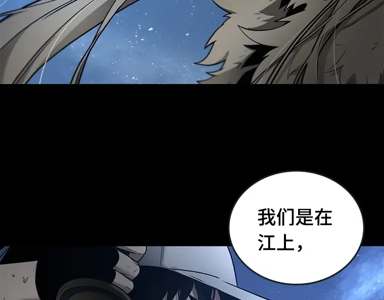 100 无法改变的东西（2） 第34页