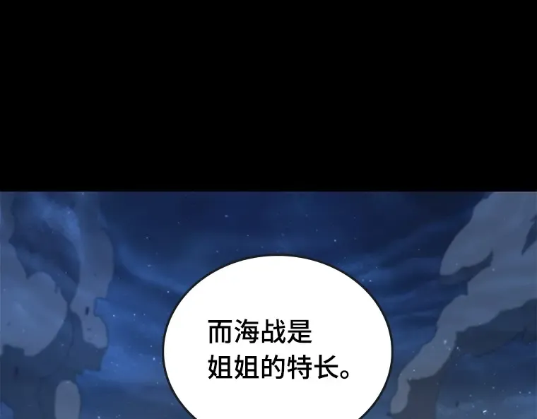 100 无法改变的东西（2） 第36页
