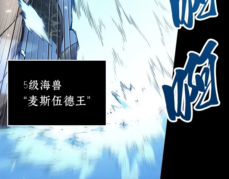 100 无法改变的东西（2） 第43页