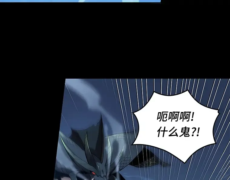 100 无法改变的东西（2） 第44页