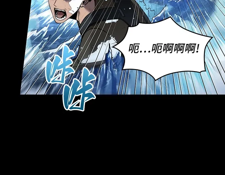 100 无法改变的东西（2） 第46页