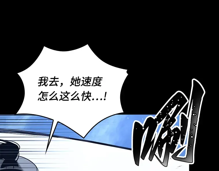 100 无法改变的东西（2） 第53页