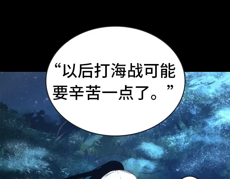 100 无法改变的东西（2） 第59页