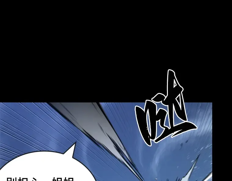 100 无法改变的东西（2） 第62页