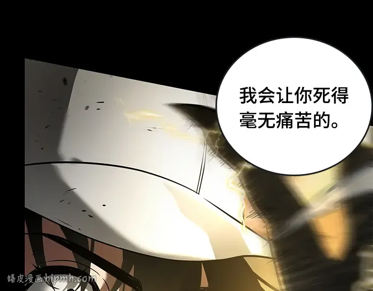 100 无法改变的东西（2） 第64页