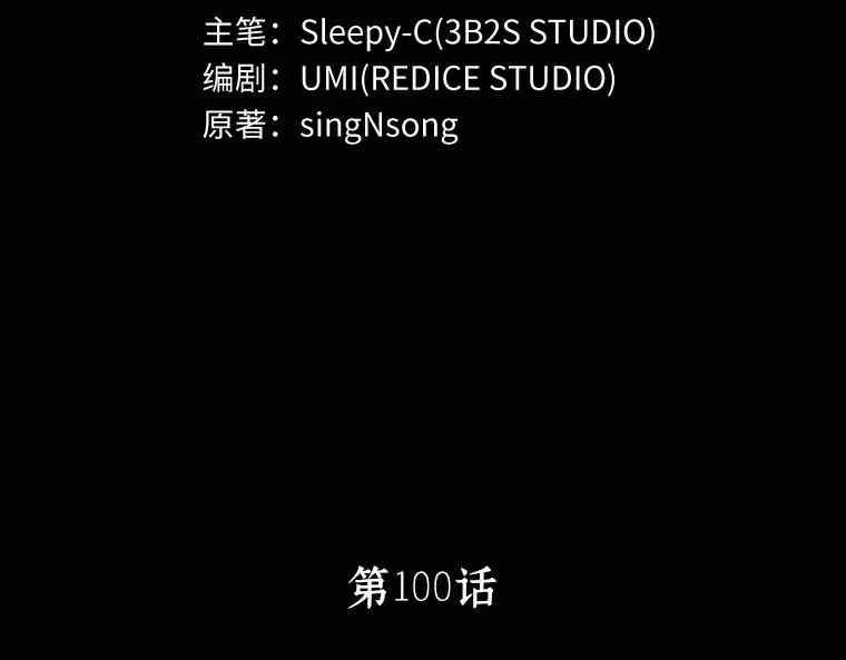 100 无法改变的东西（2） 第75页