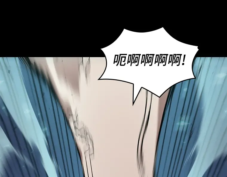 100 无法改变的东西（2） 第79页