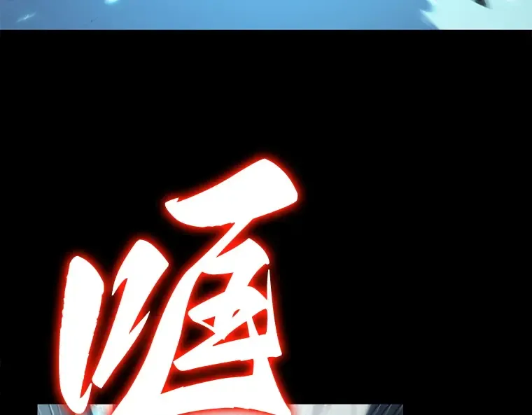 100 无法改变的东西（2） 第81页