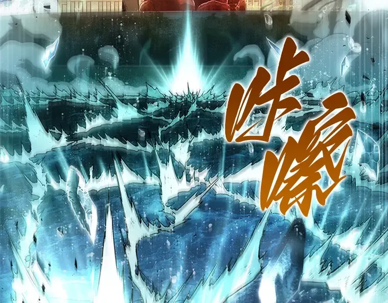 100 无法改变的东西（2） 第85页