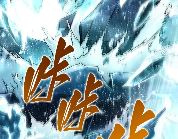 100 无法改变的东西（2） 第86页
