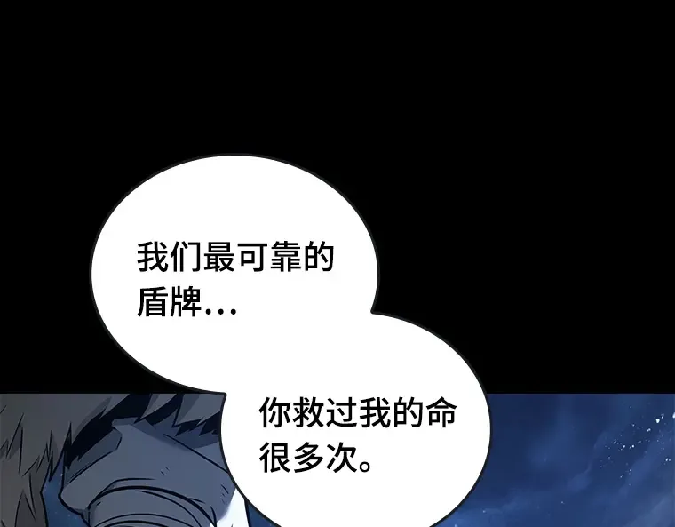 100 无法改变的东西（2） 第93页