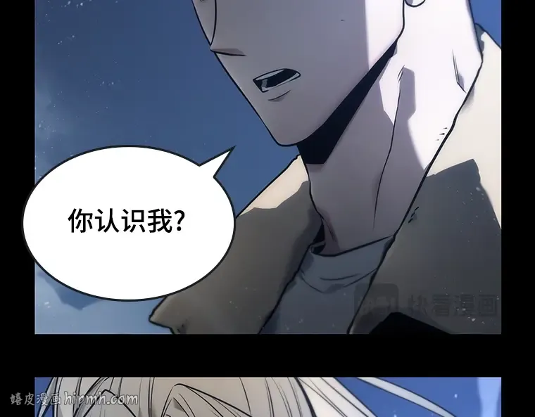 100 无法改变的东西（2） 第96页