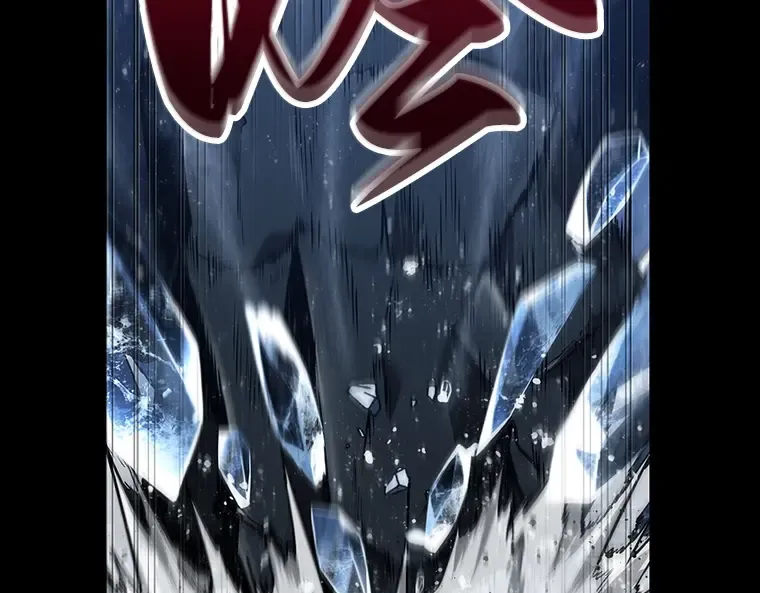 100 无法改变的东西（2） 第100页