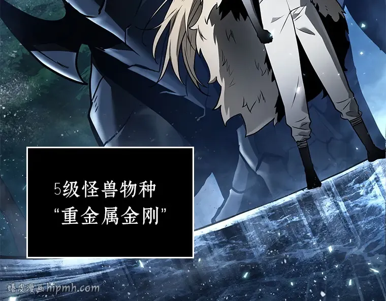 100 无法改变的东西（2） 第104页