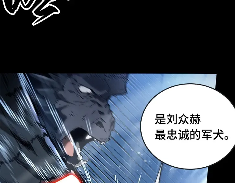 100 无法改变的东西（2） 第107页