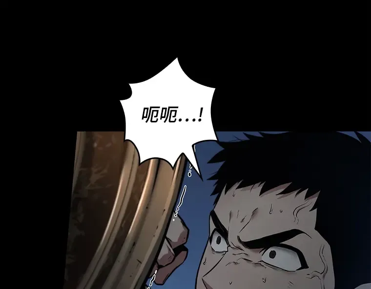 100 无法改变的东西（2） 第110页