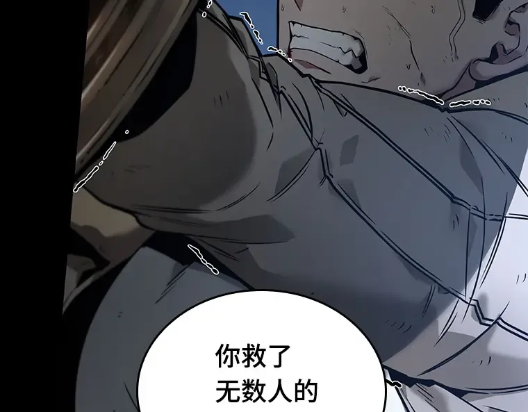 100 无法改变的东西（2） 第111页