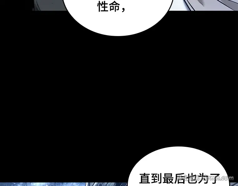 100 无法改变的东西（2） 第112页