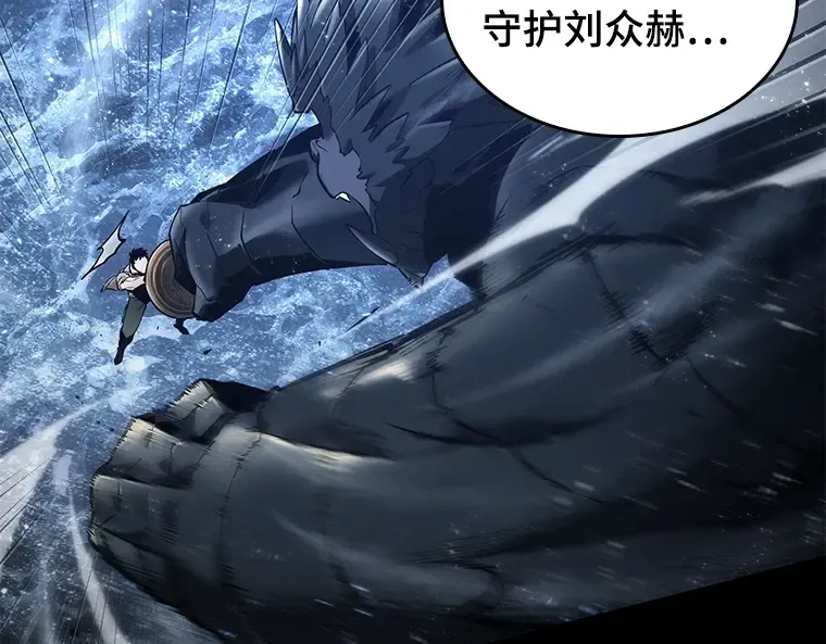 100 无法改变的东西（2） 第113页