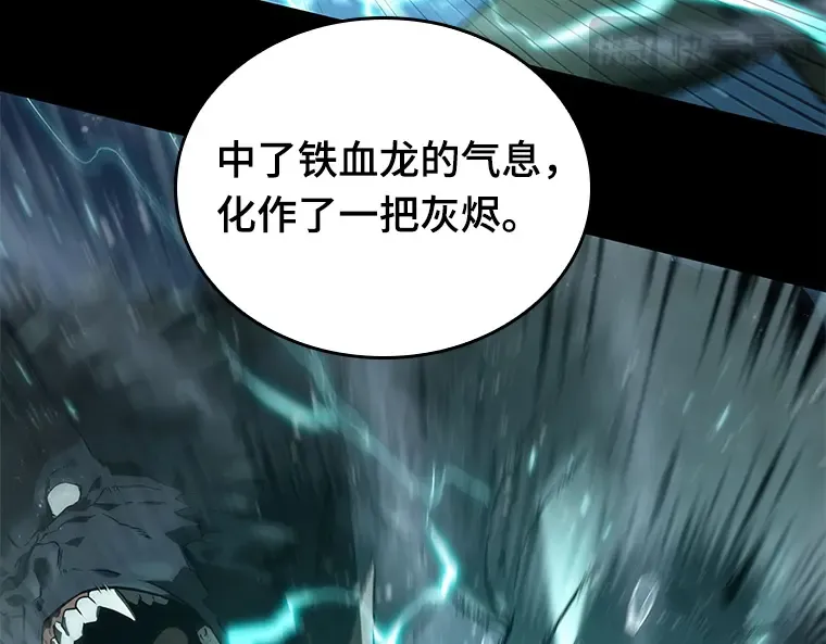 100 无法改变的东西（2） 第115页