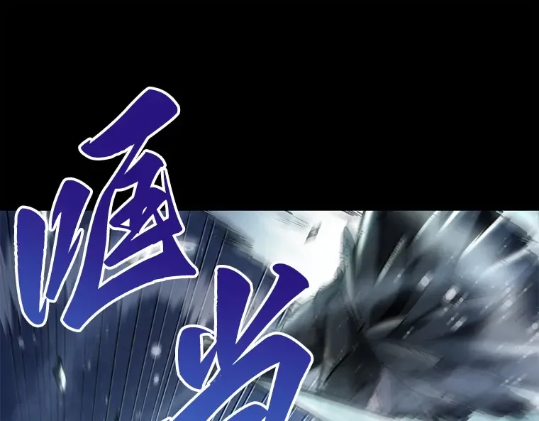 100 无法改变的东西（2） 第119页