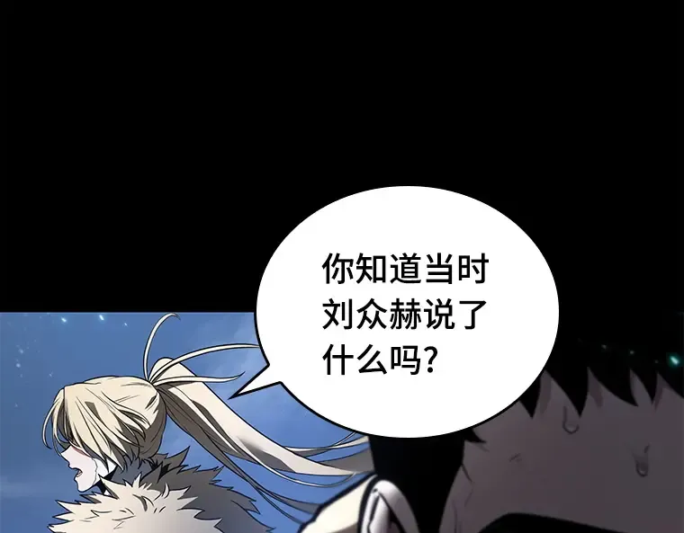100 无法改变的东西（2） 第123页