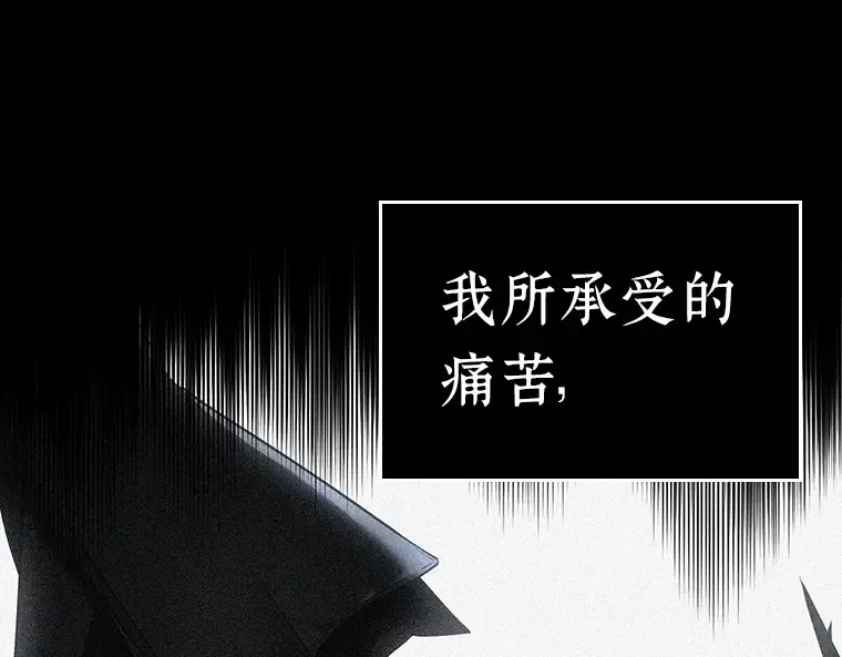 100 无法改变的东西（2） 第129页