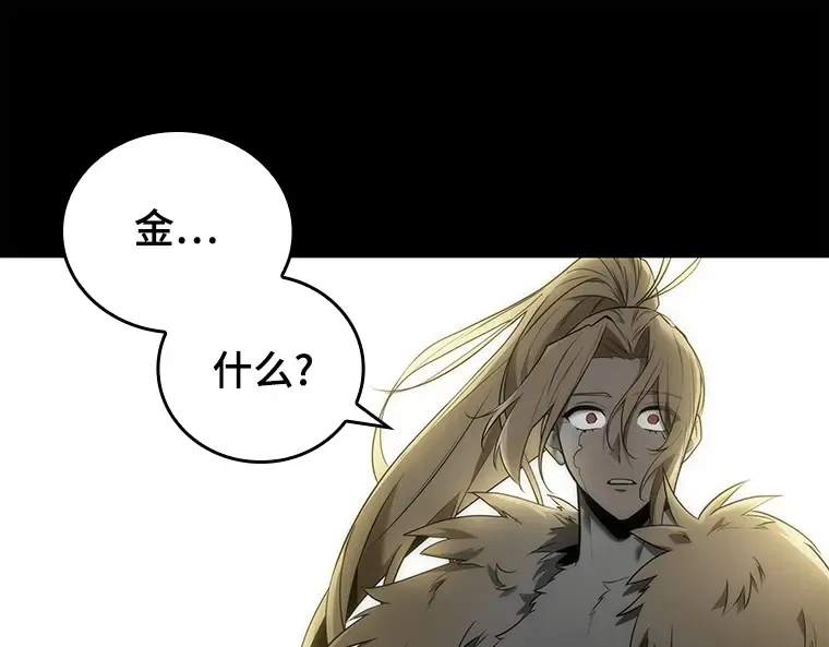 100 无法改变的东西（2） 第140页