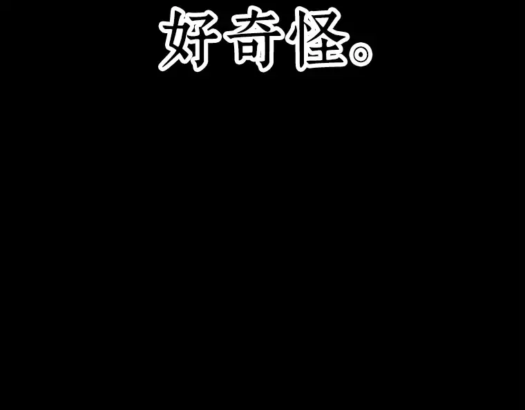 100 无法改变的东西（2） 第142页