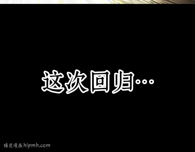 100 无法改变的东西（2） 第152页