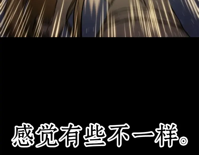 100 无法改变的东西（2） 第155页