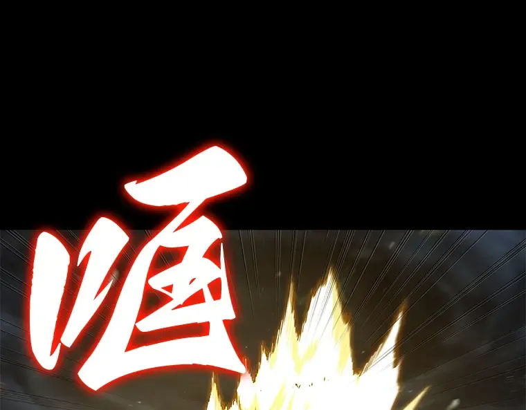 100 无法改变的东西（2） 第156页