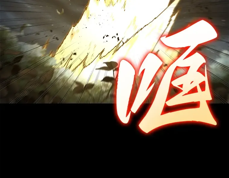 100 无法改变的东西（2） 第157页