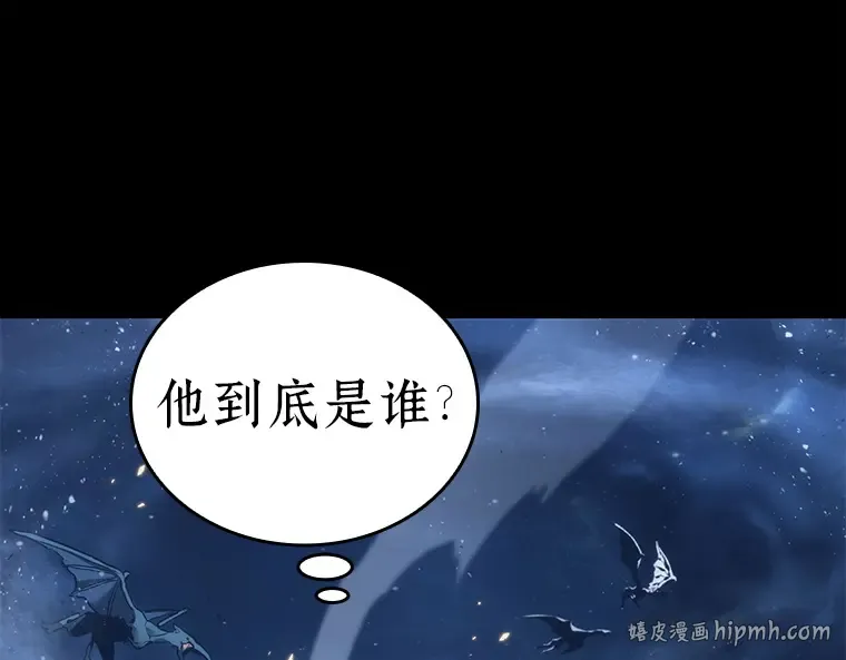 100 无法改变的东西（2） 第160页
