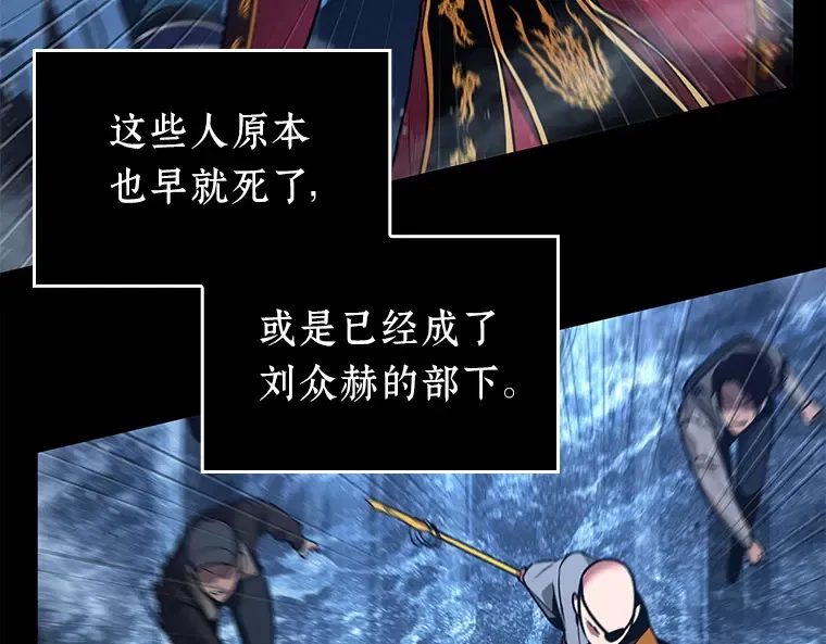 100 无法改变的东西（2） 第165页
