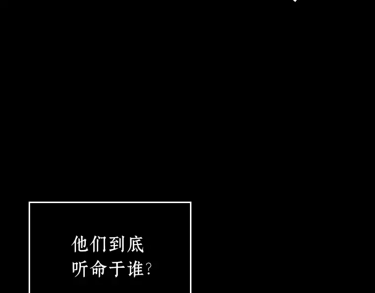 100 无法改变的东西（2） 第167页