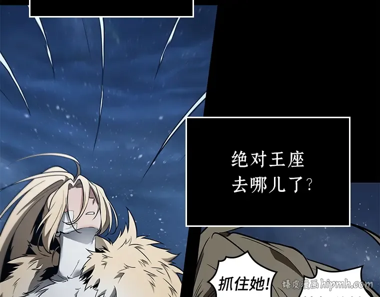 100 无法改变的东西（2） 第168页